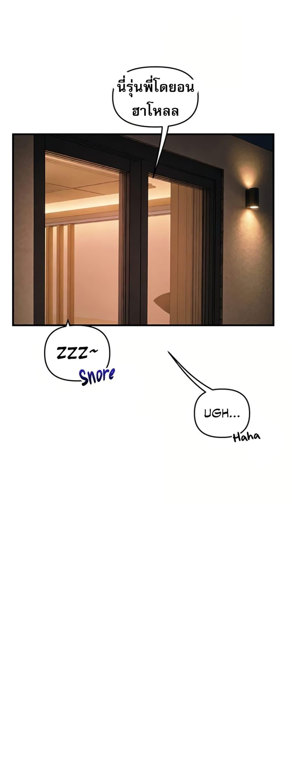 Doujin-Lc- อ่าน โดจิน มังฮวา เกาหลี ญี่ปุ่น จีน แปลไทย Relationship Reversal ตอนที่ 1 2 3 4 5 6 7 8 9 10 11 12 13 14 ฟรี ไม่มีโฆษณา อ่าน โดจิน Manhwa เกาหลี ญี่ปุ่น จีน เรามีครบ คัดมาให้เน้นๆ โดจิน 18+ รับประกันความฟินโดย  Doujin Lc