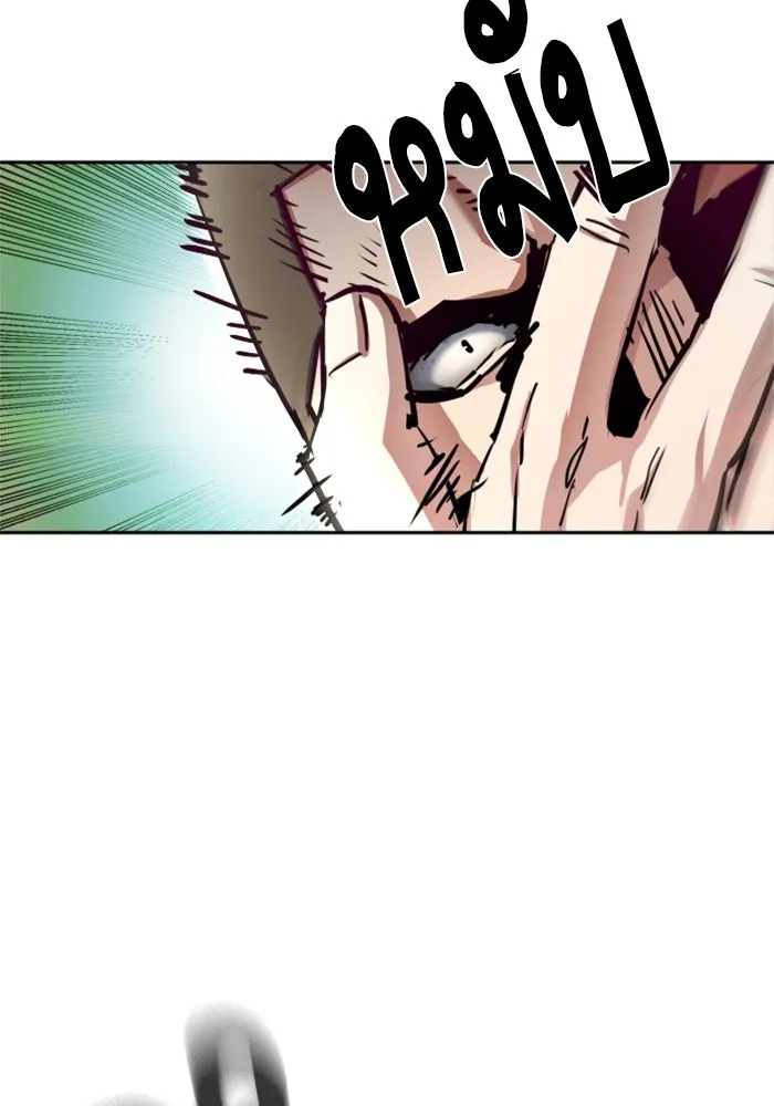 พี่ชายสายบอดี้การ์ด ตอนที่ 232 รูปที่ 85