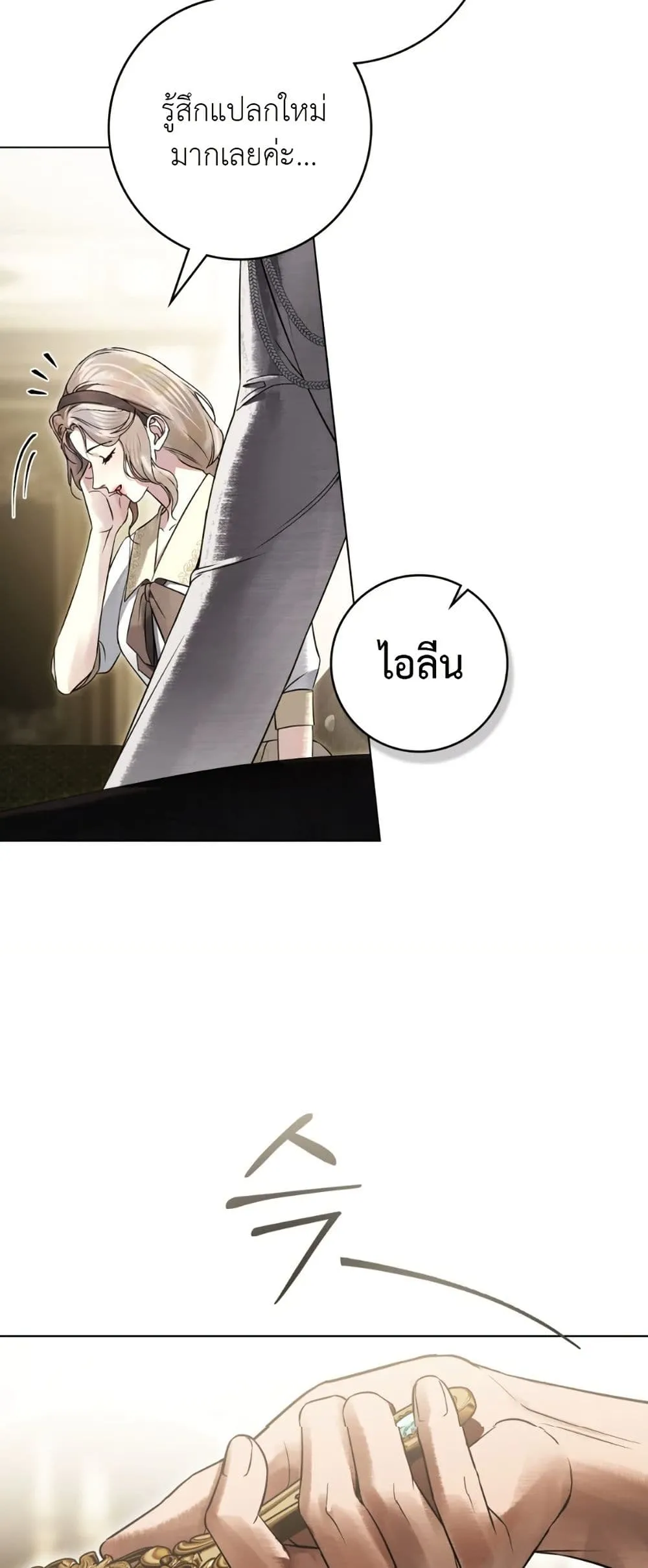 Manga-lc-com อ่านมังงะ อ่านการ์ตูน ออนไลน์ ฟรี A Wicked Husband ตอนที่ 1 2 3 4 5 6 7 8 9 10 11 12 13 14 ฟรี ไม่มีโฆษณา Manga-lc - อ่าน มังงะ อ่าน การ์ตูน ออนไลน์ อ่านมังงะ ฟรี