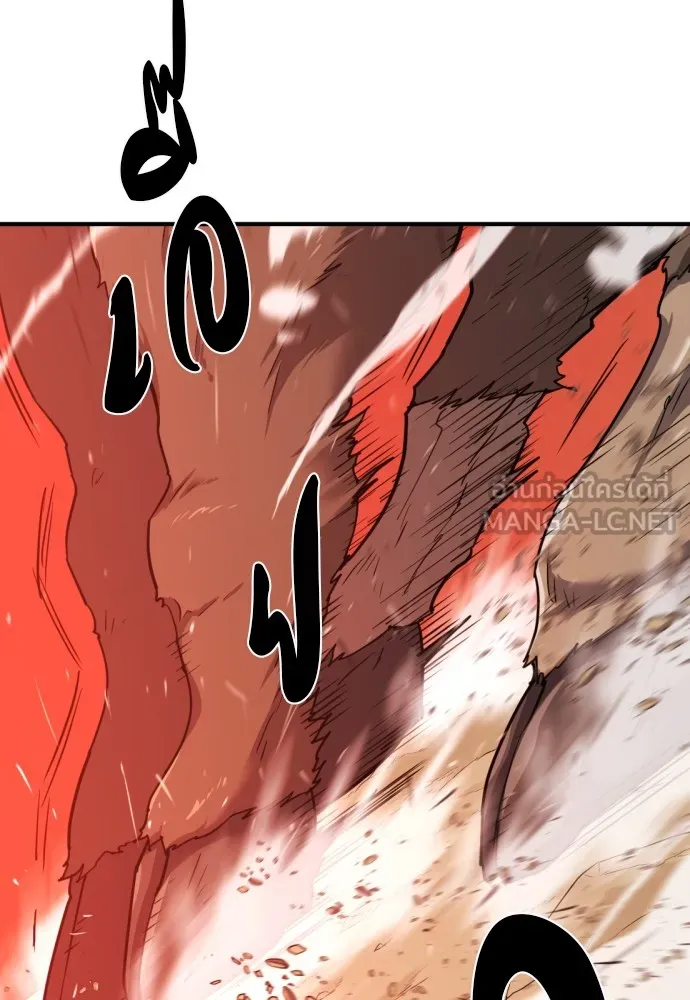 ยอดสถาปนิกผู้พิทักษ์อาณาจักร ตอนที่ 52 รูปที่ 81