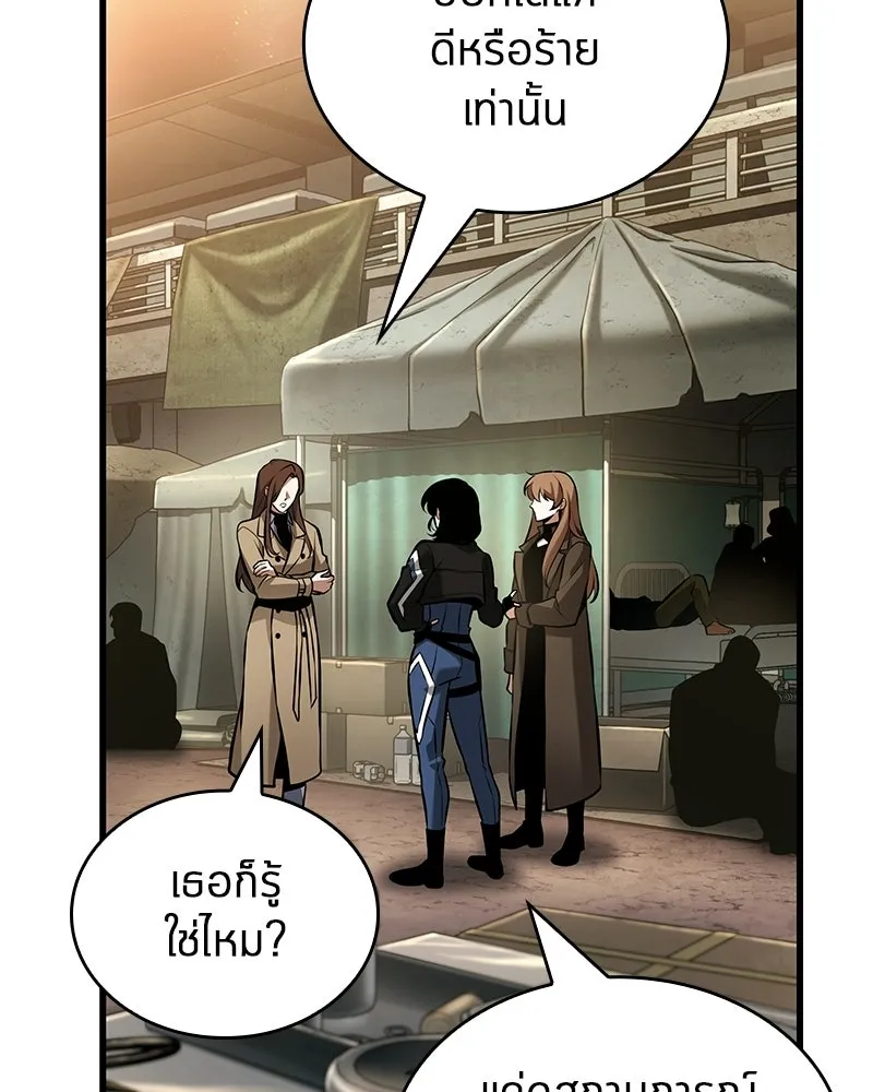 Omniscient Reader อ่านชะตาวันสิ้นโลก ตอนที่ 48 ตัวละคร (1) รูปที่ 14