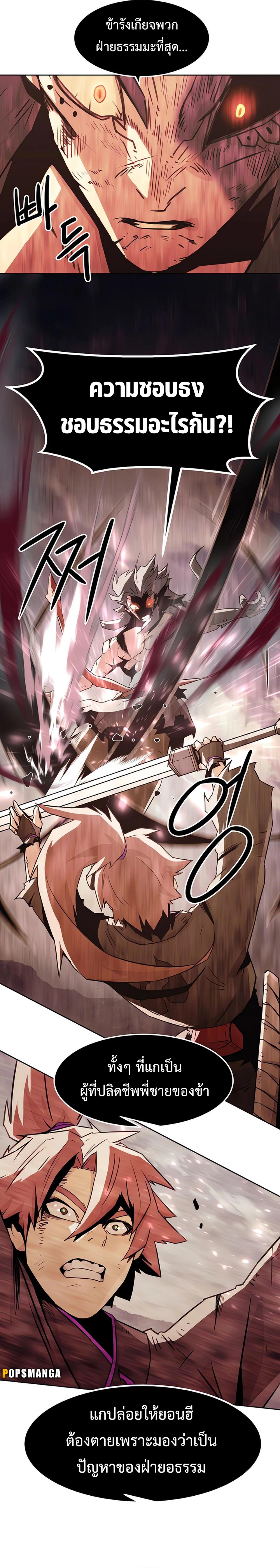 Manga-lc-com อ่านมังงะ อ่านการ์ตูน ออนไลน์ ฟรี Becoming the Swordmaster Rank Young Lord of the Sichuan Tang Family ตอนที่ 1 2 3 4 5 6 7 8 9 10 11 12 13 14 ฟรี ไม่มีโฆษณา Manga-lc - อ่าน มังงะ อ่าน การ์ตูน ออนไลน์ อ่านมังงะ ฟรี