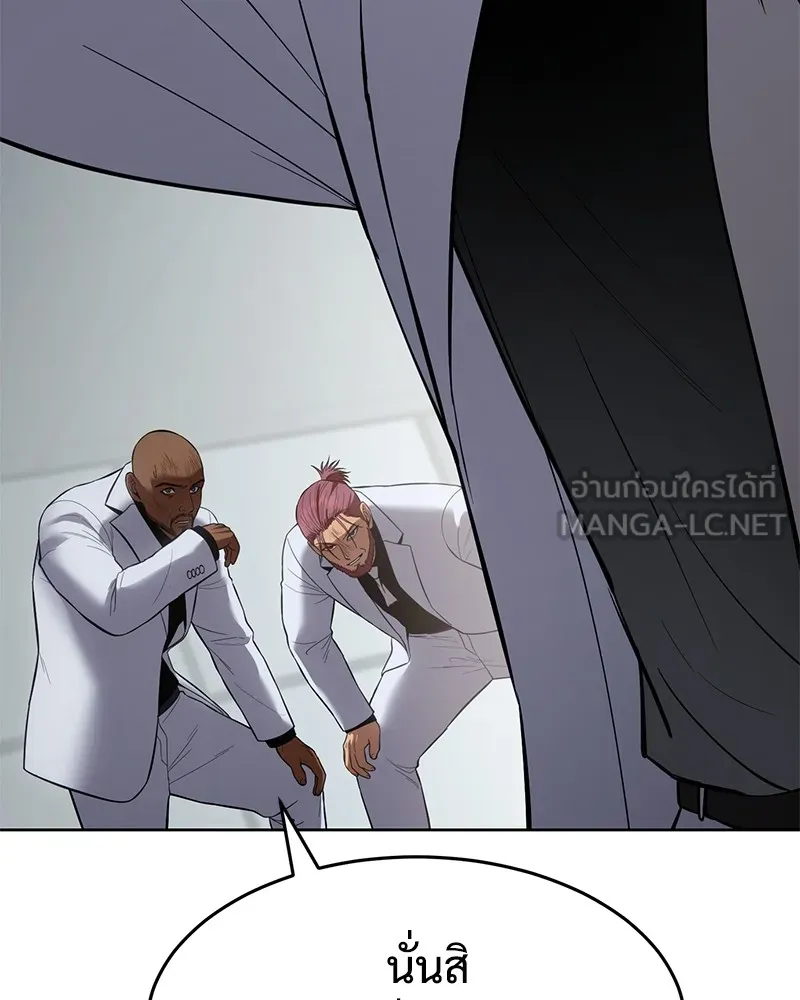 แบคXX ตอนที่ 79 รูปที่ 174