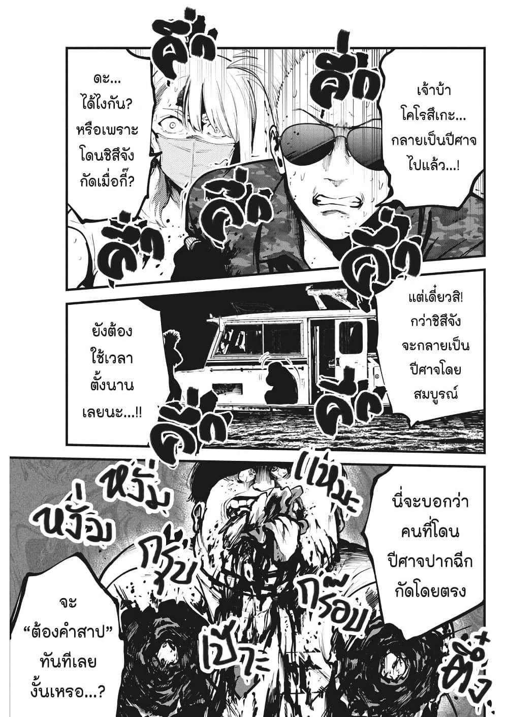 Manga-lc-com อ่านมังงะ อ่านการ์ตูน ออนไลน์ ฟรี Bokura no Natsu ga Saketeiku ตอนที่ 1 2 3 4 5 6 7 8 9 10 11 12 13 14 ฟรี ไม่มีโฆษณา Manga-lc - อ่าน มังงะ อ่าน การ์ตูน ออนไลน์ อ่านมังงะ ฟรี