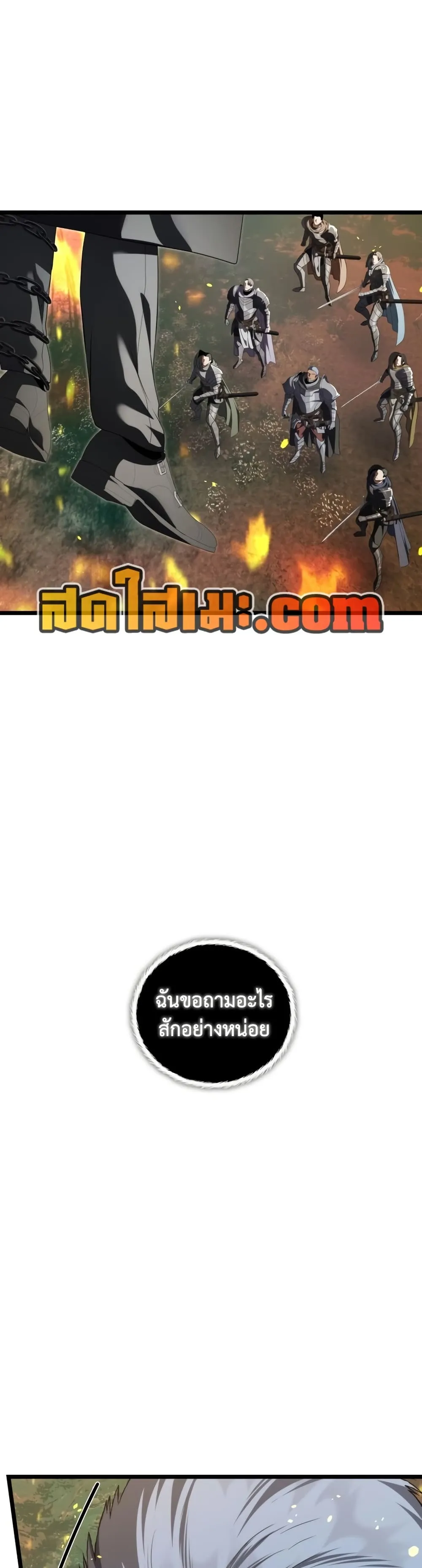 Manga-lc-com อ่านมังงะ อ่านการ์ตูน ออนไลน์ ฟรี Ranker Who Lives A Second Time ตอนที่ 1 2 3 4 5 6 7 8 9 10 11 12 13 14 ฟรี ไม่มีโฆษณา Manga-lc - อ่าน มังงะ อ่าน การ์ตูน ออนไลน์ อ่านมังงะ ฟรี
