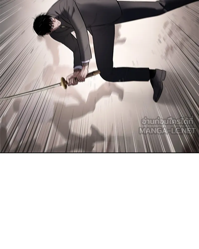 แบคXX ตอนที่ 97 รูปที่ 180