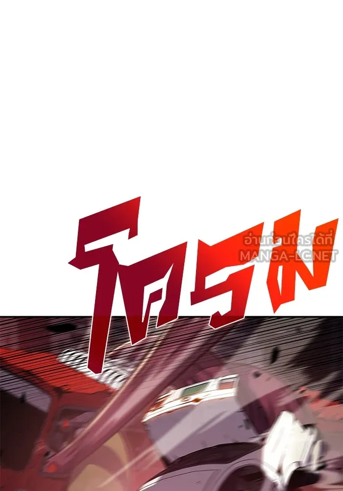 ผู้เล่นหน้าใหม่เลเวลแมกซ์ ตอนที่ 105 หายนะทั้ง 3 (1) รูปที่ 51