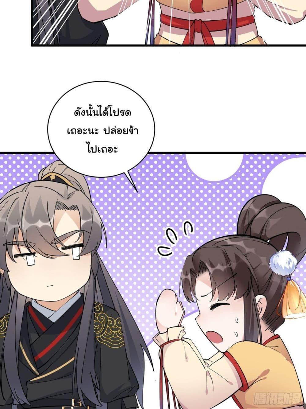 Manga-lc-com อ่านมังงะ อ่านการ์ตูน ออนไลน์ ฟรี Cultivating Immortality Requires a Rich Woman ตอนที่ 1 2 3 4 5 6 7 8 9 10 11 12 13 14 ฟรี ไม่มีโฆษณา Manga-lc - อ่าน มังงะ อ่าน การ์ตูน ออนไลน์ อ่านมังงะ ฟรี