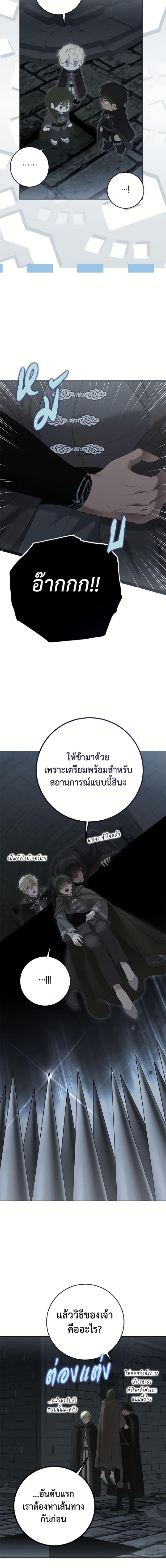 Manga-lc-com อ่านมังงะ อ่านการ์ตูน ออนไลน์ ฟรี I Fell into a Reverse Harem Game! ตอนที่ 1 2 3 4 5 6 7 8 9 10 11 12 13 14 ฟรี ไม่มีโฆษณา Manga-lc - อ่าน มังงะ อ่าน การ์ตูน ออนไลน์ อ่านมังงะ ฟรี
