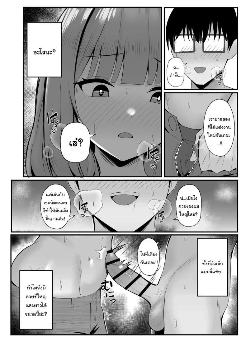 Doujin-Lc- อ่าน โดจิน มังฮวา เกาหลี ญี่ปุ่น จีน แปลไทย งานง่ายๆได้เงินดี [Onedoo] ตอนที่ 1 2 3 4 5 6 7 8 9 10 11 12 13 14 ฟรี ไม่มีโฆษณา อ่าน โดจิน Manhwa เกาหลี ญี่ปุ่น จีน เรามีครบ คัดมาให้เน้นๆ โดจิน 18+ รับประกันความฟินโดย  Doujin Lc