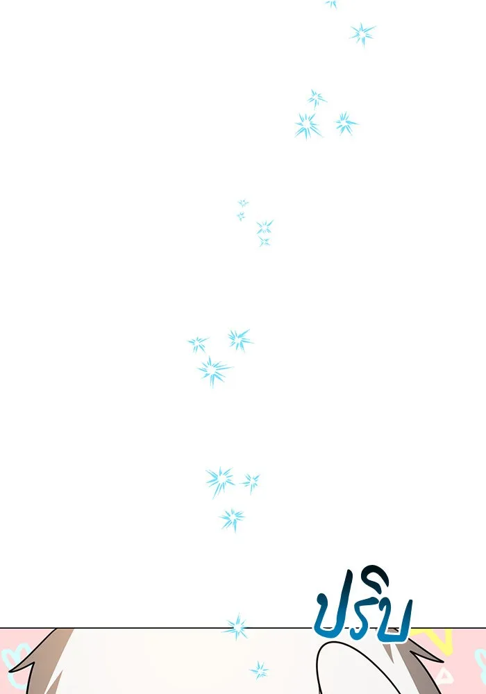 อะคาเดมีนี้เห็นทีจะเจ๊ง ตอนที่ 71 รูปที่ 41