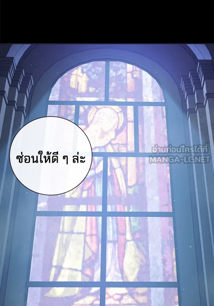 เยาวชนคนคุก ตอนที่ 17 รูปที่ 105