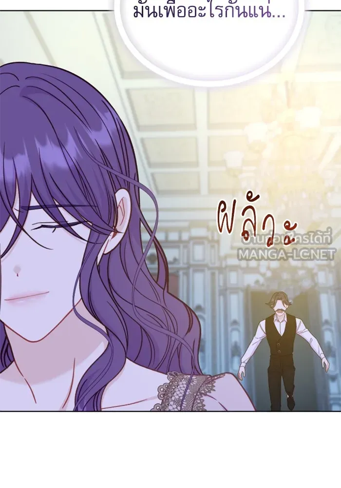ไม่รักให้ตาย ตอนที่ 43 (จบซีซัน 1) รูปที่ 135