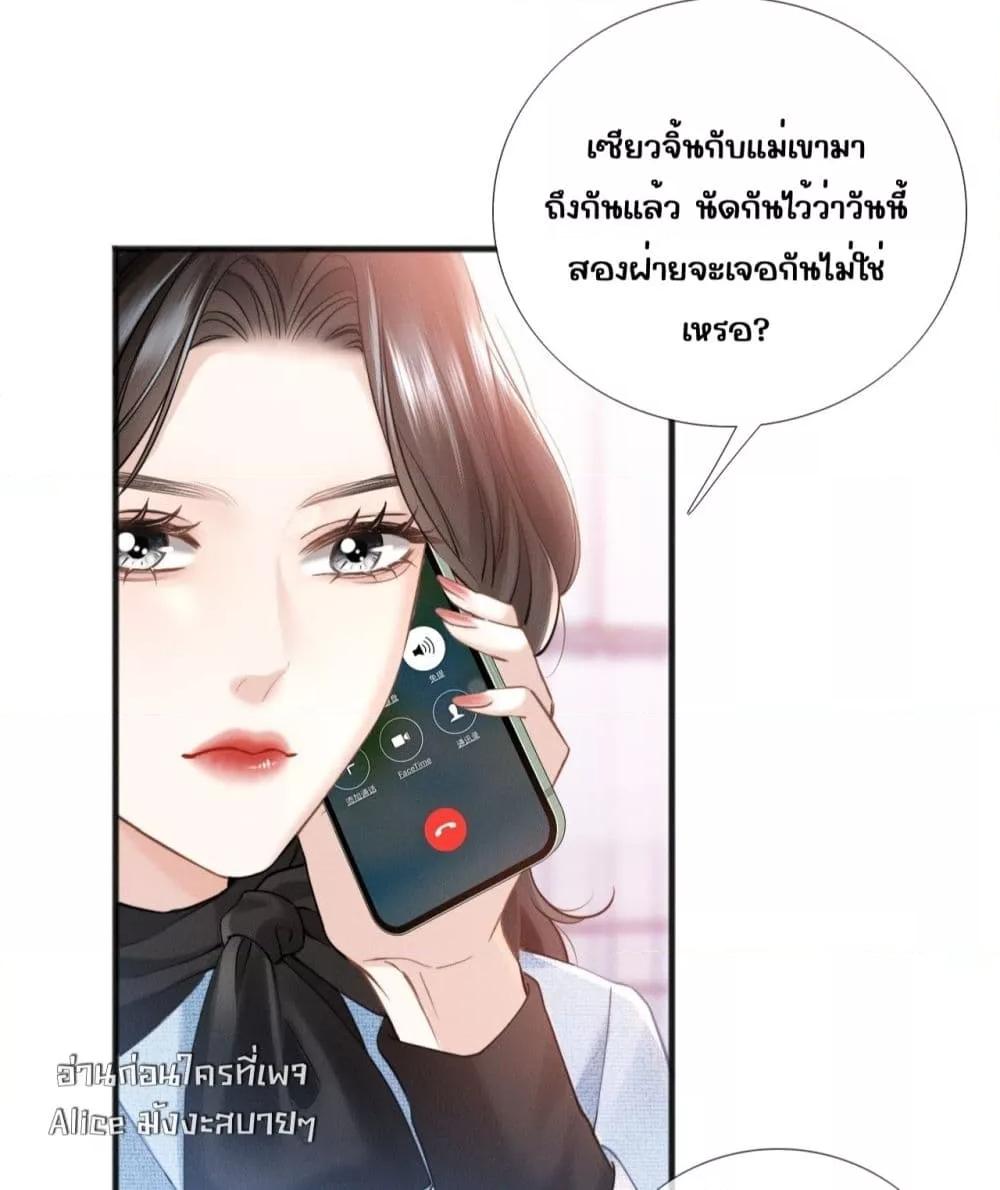 Manga-lc-com อ่านมังงะ อ่านการ์ตูน ออนไลน์ ฟรี อย่าทำให้คลั่งไ ตอนที่ 1 2 3 4 5 6 7 8 9 10 11 12 13 14 ฟรี ไม่มีโฆษณา Manga-lc - อ่าน มังงะ อ่าน การ์ตูน ออนไลน์ อ่านมังงะ ฟรี