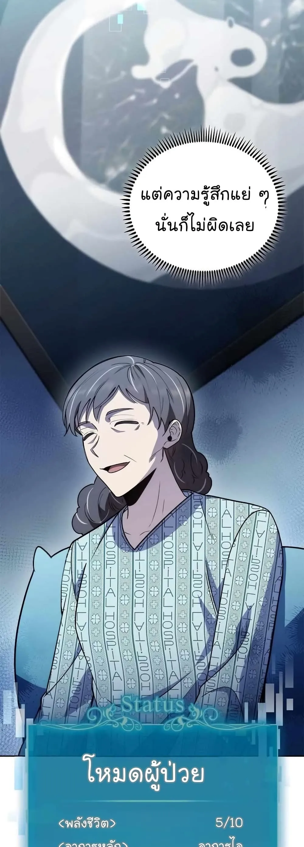 Manga-lc-com อ่านมังงะ อ่านการ์ตูน ออนไลน์ ฟรี Level-Up Doctor ตอนที่ 1 2 3 4 5 6 7 8 9 10 11 12 13 14 ฟรี ไม่มีโฆษณา Manga-lc - อ่าน มังงะ อ่าน การ์ตูน ออนไลน์ อ่านมังงะ ฟรี