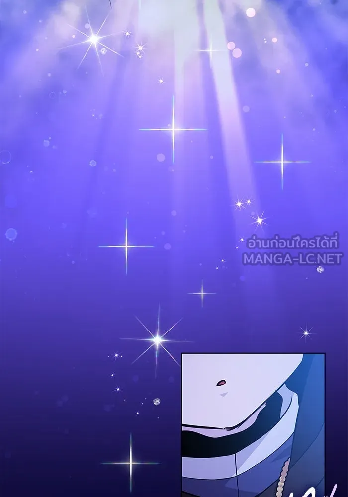 ฟิลเลียโรเซ่กับคำทำนายแห่งมงกุฎหนาม ตอนที่ 54 รูปที่ 90