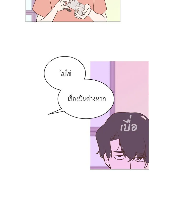 อย่าล้อเล่นกับหัวใจ ตอนที่ 5 รูปที่ 17