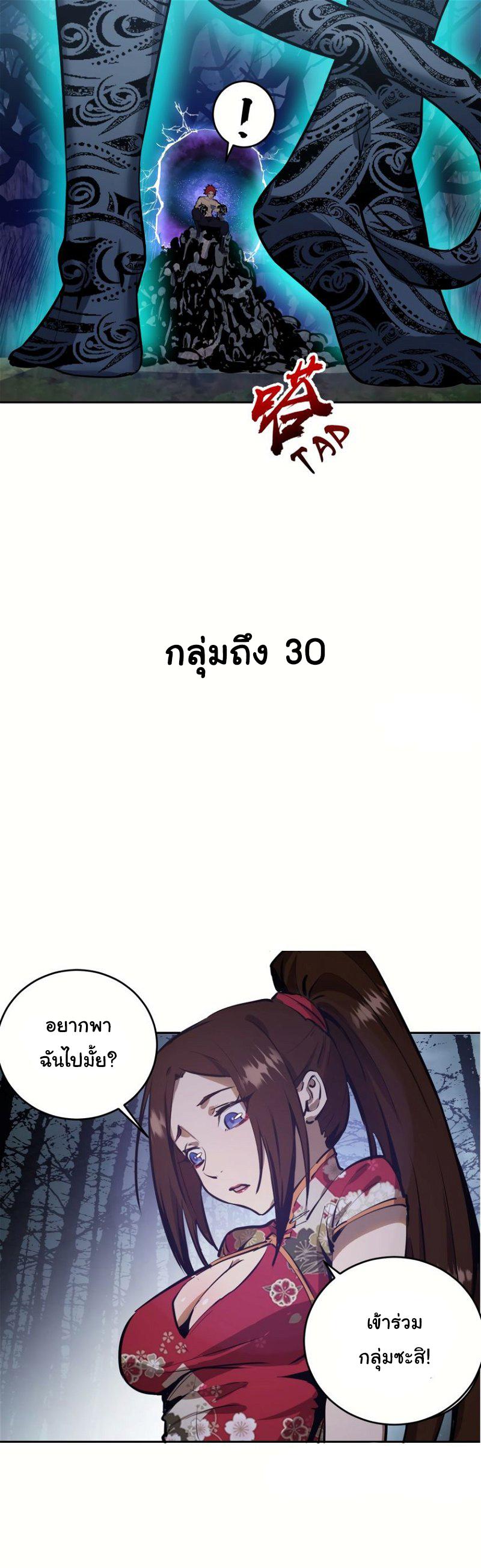 Manga-lc-com อ่านมังงะ อ่านการ์ตูน ออนไลน์ ฟรี King star emperor ตอนที่ 1 2 3 4 5 6 7 8 9 10 11 12 13 14 ฟรี ไม่มีโฆษณา Manga-lc - อ่าน มังงะ อ่าน การ์ตูน ออนไลน์ อ่านมังงะ ฟรี