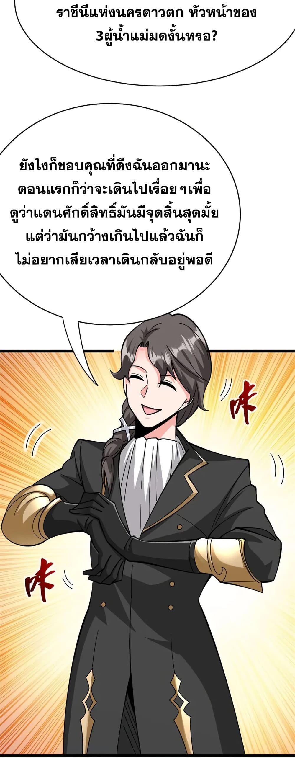 Manga-lc-com อ่านมังงะ อ่านการ์ตูน ออนไลน์ ฟรี Release That Witch ตอนที่ 1 2 3 4 5 6 7 8 9 10 11 12 13 14 ฟรี ไม่มีโฆษณา Manga-lc - อ่าน มังงะ อ่าน การ์ตูน ออนไลน์ อ่านมังงะ ฟรี