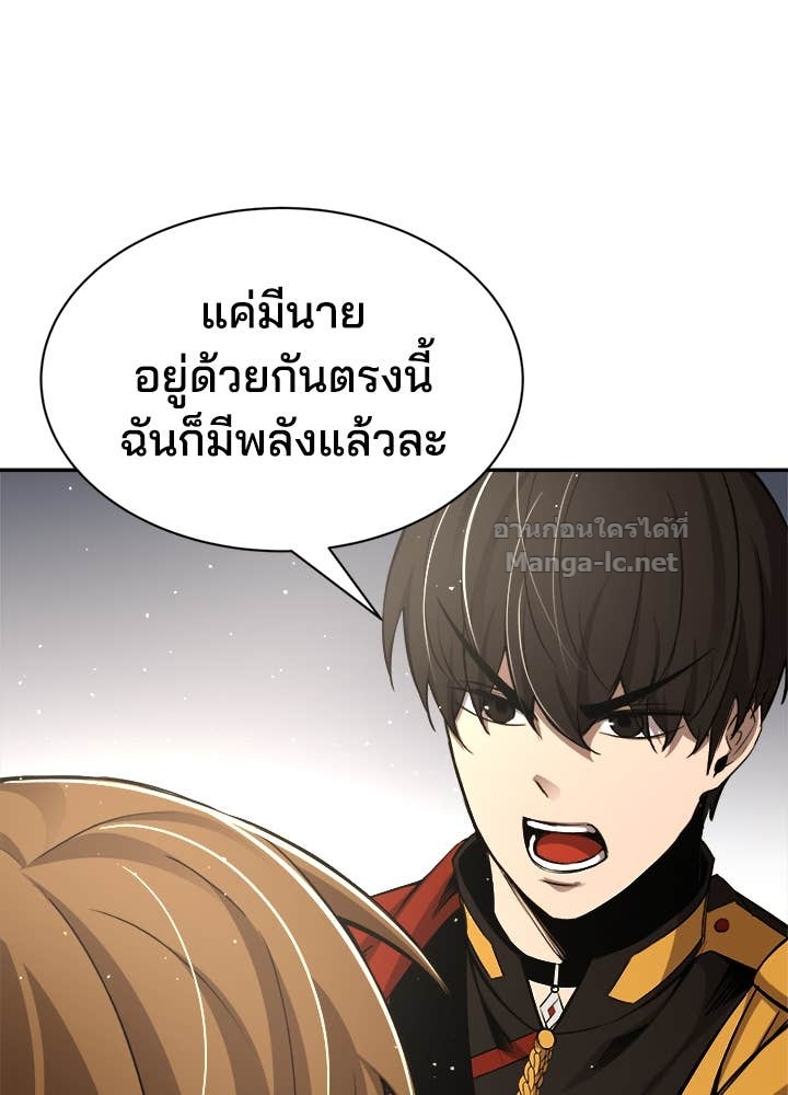 Doujin-Lc- อ่าน โดจิน มังฮวา เกาหลี ญี่ปุ่น จีน แปลไทย ผู้พิชิตเกมป้องกันฐาน ตอนที่ 1 2 3 4 5 6 7 8 9 10 11 12 13 14 ฟรี ไม่มีโฆษณา อ่าน โดจิน Manhwa เกาหลี ญี่ปุ่น จีน เรามีครบ คัดมาให้เน้นๆ โดจิน 18+ รับประกันความฟินโดย Doujin Lc