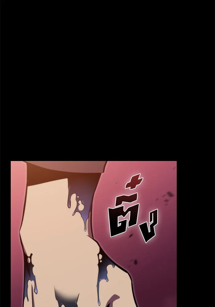 ผู้เล่นหน้าใหม่เลเวลแมกซ์ ตอนที่ 49 ผู้อาศัยบนหอคอย รูปที่ 2