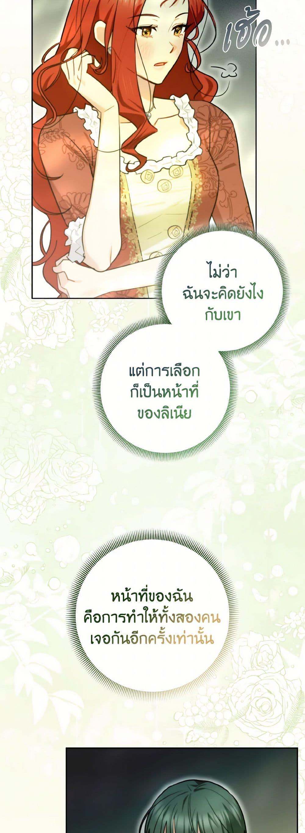 Manga-lc-com อ่านมังงะ อ่านการ์ตูน ออนไลน์ ฟรี I Possessed a Villainess, but I Wanna Raise Cats! ตอนที่ 1 2 3 4 5 6 7 8 9 10 11 12 13 14 ฟรี ไม่มีโฆษณา Manga-lc - อ่าน มังงะ อ่าน การ์ตูน ออนไลน์ อ่านมังงะ ฟรี