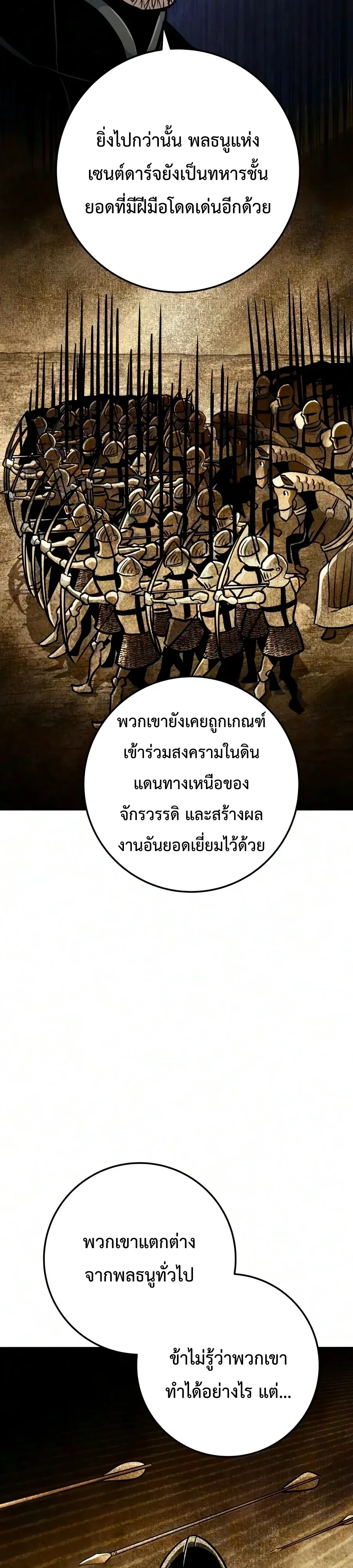 Manga-lc-com อ่านมังงะ อ่านการ์ตูน ออนไลน์ ฟรี The Wandering Knight’s Survival Manual การเอาชีวิตรอด ของอัศ ตอนที่ 1 2 3 4 5 6 7 8 9 10 11 12 13 14 ฟรี ไม่มีโฆษณา Manga-lc - อ่าน มังงะ อ่าน การ์ตูน ออนไลน์ อ่านมังงะ ฟรี