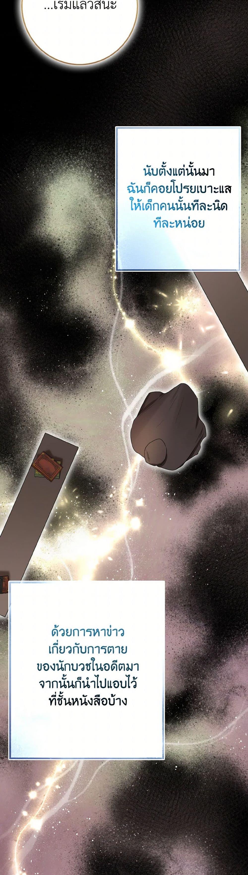 Manga-lc-com อ่านมังงะ อ่านการ์ตูน ออนไลน์ ฟรี Our Tyrant Became Young ตอนที่ 1 2 3 4 5 6 7 8 9 10 11 12 13 14 ฟรี ไม่มีโฆษณา Manga-lc - อ่าน มังงะ อ่าน การ์ตูน ออนไลน์ อ่านมังงะ ฟรี