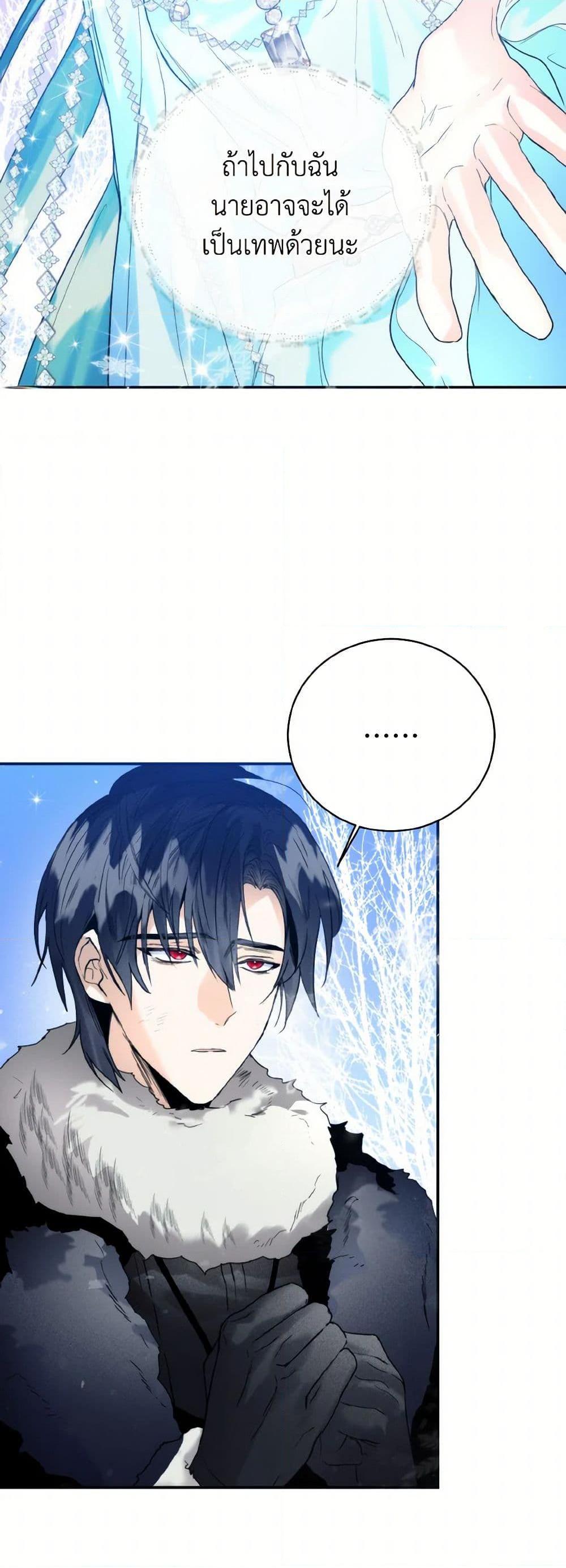 Manga-lc-com อ่านมังงะ อ่านการ์ตูน ออนไลน์ ฟรี Royal Marriage ตอนที่ 1 2 3 4 5 6 7 8 9 10 11 12 13 14 ฟรี ไม่มีโฆษณา Manga-lc - อ่าน มังงะ อ่าน การ์ตูน ออนไลน์ อ่านมังงะ ฟรี