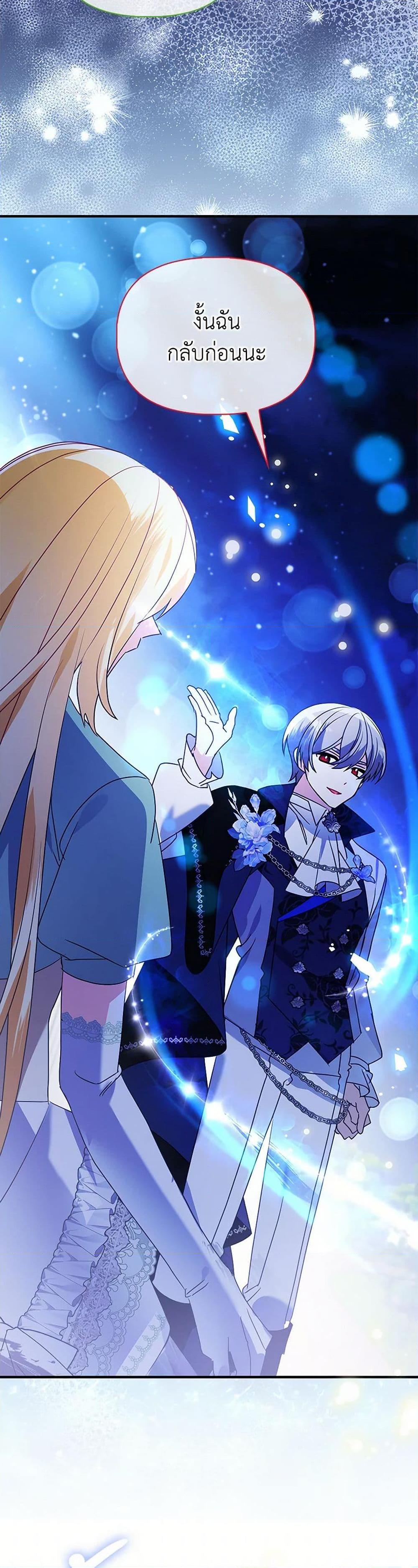 Manga-lc-com อ่านมังงะ อ่านการ์ตูน ออนไลน์ ฟรี The Fake Rides in a Flower Kiln ตอนที่ 1 2 3 4 5 6 7 8 9 10 11 12 13 14 ฟรี ไม่มีโฆษณา Manga-lc - อ่าน มังงะ อ่าน การ์ตูน ออนไลน์ อ่านมังงะ ฟรี