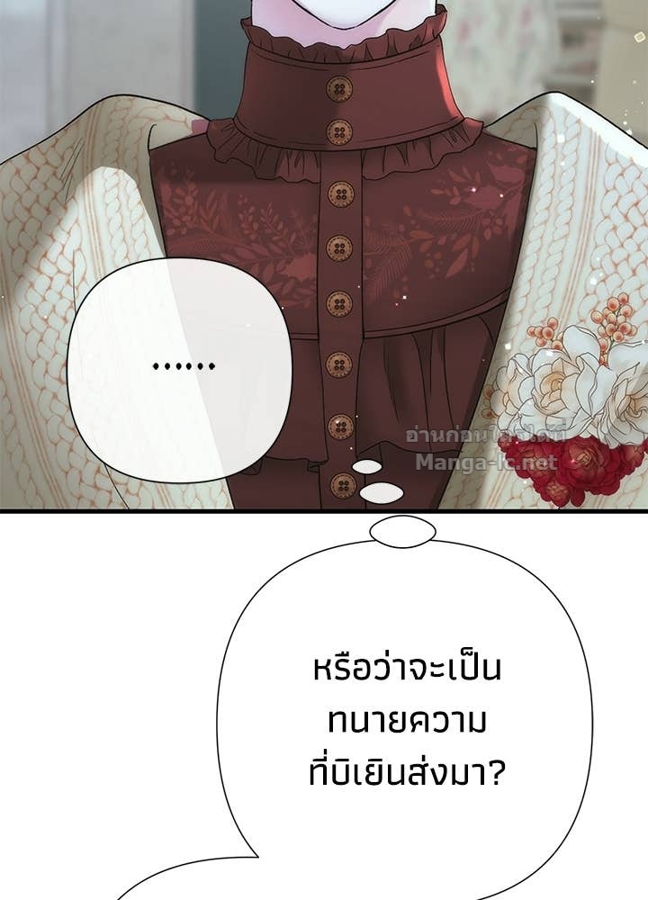 Doujin-Lc- อ่าน โดจิน มังฮวา เกาหลี ญี่ปุ่น จีน แปลไทย องค์ชายผู้อื้อฉาว ตอนที่ 1 2 3 4 5 6 7 8 9 10 11 12 13 14 ฟรี ไม่มีโฆษณา อ่าน โดจิน Manhwa เกาหลี ญี่ปุ่น จีน เรามีครบ คัดมาให้เน้นๆ โดจิน 18+ รับประกันความฟินโดย Doujin Lc