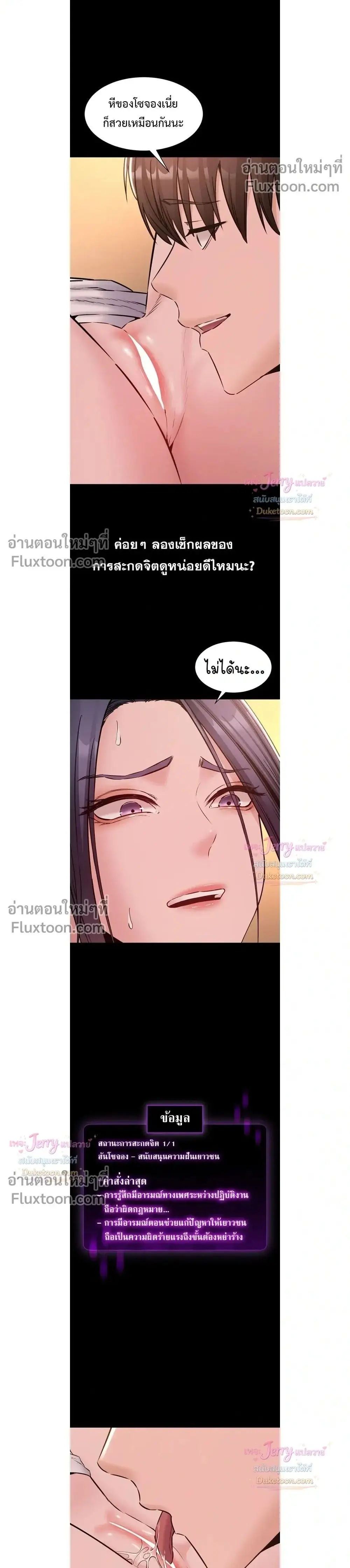 Doujin-Lc- อ่าน โดจิน มังฮวา เกาหลี ญี่ปุ่น จีน แปลไทย Quiet Worker ฉันก็แค่อยากทำงานเงียบๆ แต่ดันเก็บเรียบซะงั้น ตอนที่ 1 2 3 4 5 6 7 8 9 10 11 12 13 14 ฟรี ไม่มีโฆษณา อ่าน โดจิน Manhwa เกาหลี ญี่ปุ่น จีน เรามีครบ คัดมาให้เน้นๆ โดจิน 18+ รับประกันความฟินโดย  Doujin Lc