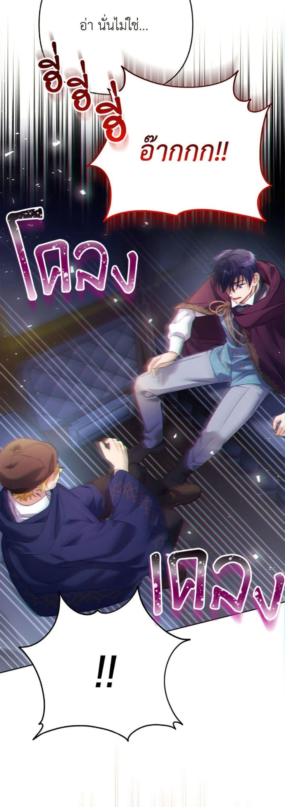 Manga-lc-com อ่านมังงะ อ่านการ์ตูน ออนไลน์ ฟรี I Thought You Were a Time-Limited Husband ตอนที่ 1 2 3 4 5 6 7 8 9 10 11 12 13 14 ฟรี ไม่มีโฆษณา Manga-lc - อ่าน มังงะ อ่าน การ์ตูน ออนไลน์ อ่านมังงะ ฟรี