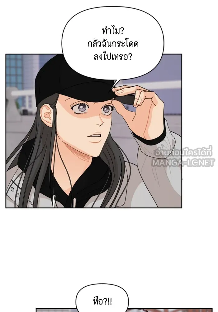 จริง ๆ แล้ว โอบารัมน่ะ… ตอนที่ 90 รูปที่ 15