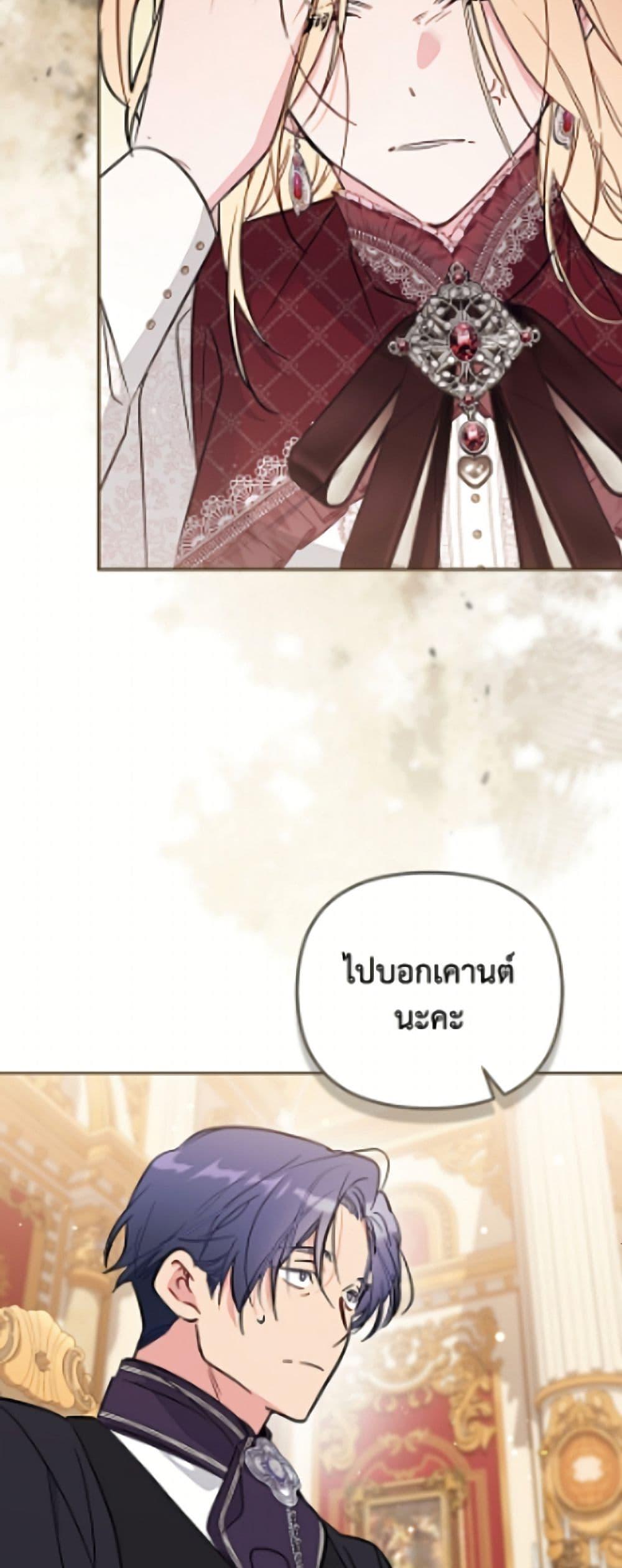 Manga-lc-com อ่านมังงะ อ่านการ์ตูน ออนไลน์ ฟรี No Place for the Fake Princess ตอนที่ 1 2 3 4 5 6 7 8 9 10 11 12 13 14 ฟรี ไม่มีโฆษณา Manga-lc - อ่าน มังงะ อ่าน การ์ตูน ออนไลน์ อ่านมังงะ ฟรี