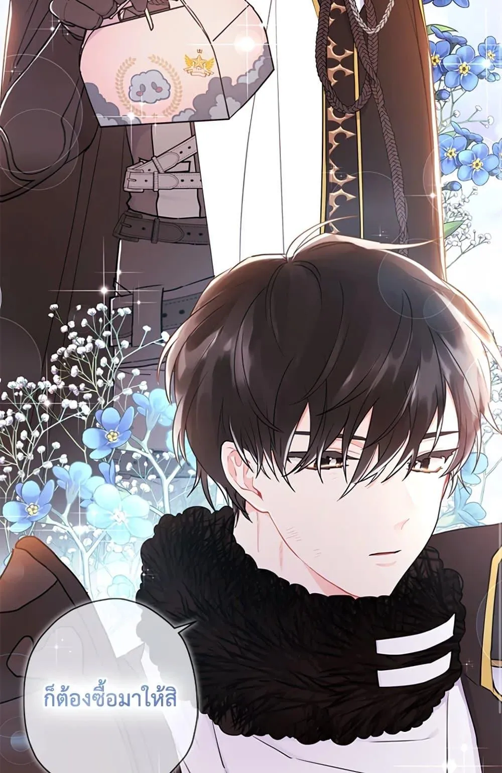 I Became the Male Lead_s Adopted Daughter ฉ_นกลายเป_นล_กสาวบ_ญธรรมของท_านดย_ก ตอนที่ ตอนที่ 24 รูปที่ 10