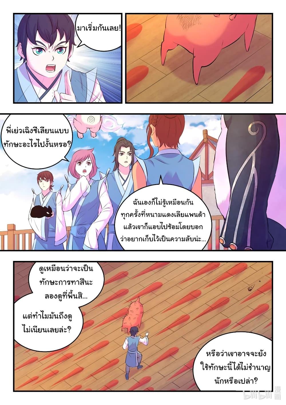 Manga-lc-com อ่านมังงะ อ่านการ์ตูน ออนไลน์ ฟรี King of Spirit Beast ตอนที่ 1 2 3 4 5 6 7 8 9 10 11 12 13 14 ฟรี ไม่มีโฆษณา Manga-lc - อ่าน มังงะ อ่าน การ์ตูน ออนไลน์ อ่านมังงะ ฟรี