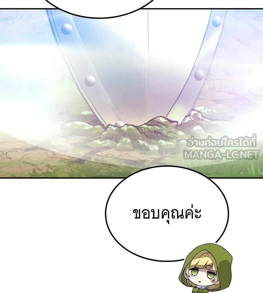 ถึกทนแทงก์แรงก์ C ตอนที่ 35 รูปที่ 144