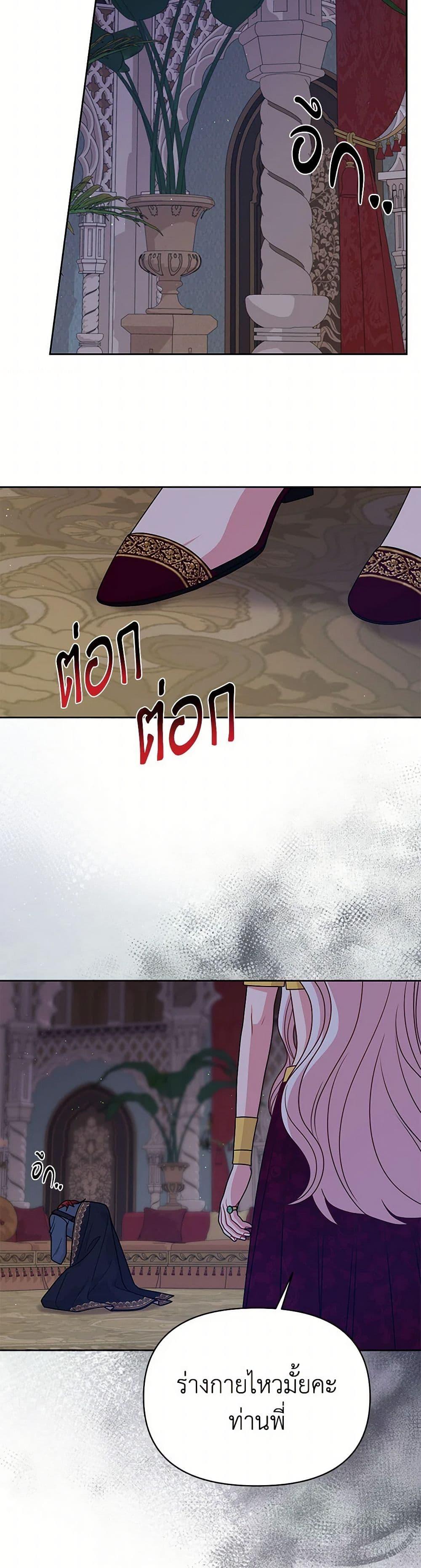 Manga-lc-com อ่านมังงะ อ่านการ์ตูน ออนไลน์ ฟรี My BFF is a Tyrant in Training ตอนที่ 1 2 3 4 5 6 7 8 9 10 11 12 13 14 ฟรี ไม่มีโฆษณา Manga-lc - อ่าน มังงะ อ่าน การ์ตูน ออนไลน์ อ่านมังงะ ฟรี