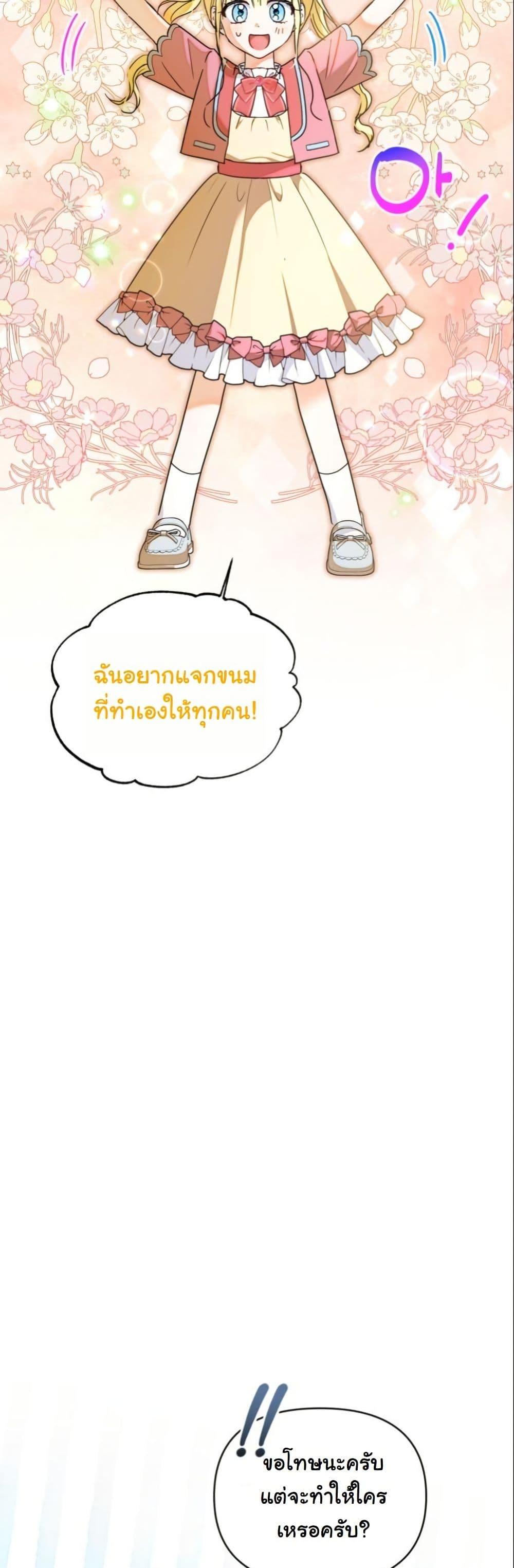 Manga-lc-com อ่านมังงะ อ่านการ์ตูน ออนไลน์ ฟรี The Sister Who Once Hated Me Now Loves Me ตอนที่ 1 2 3 4 5 6 7 8 9 10 11 12 13 14 ฟรี ไม่มีโฆษณา Manga-lc - อ่าน มังงะ อ่าน การ์ตูน ออนไลน์ อ่านมังงะ ฟรี