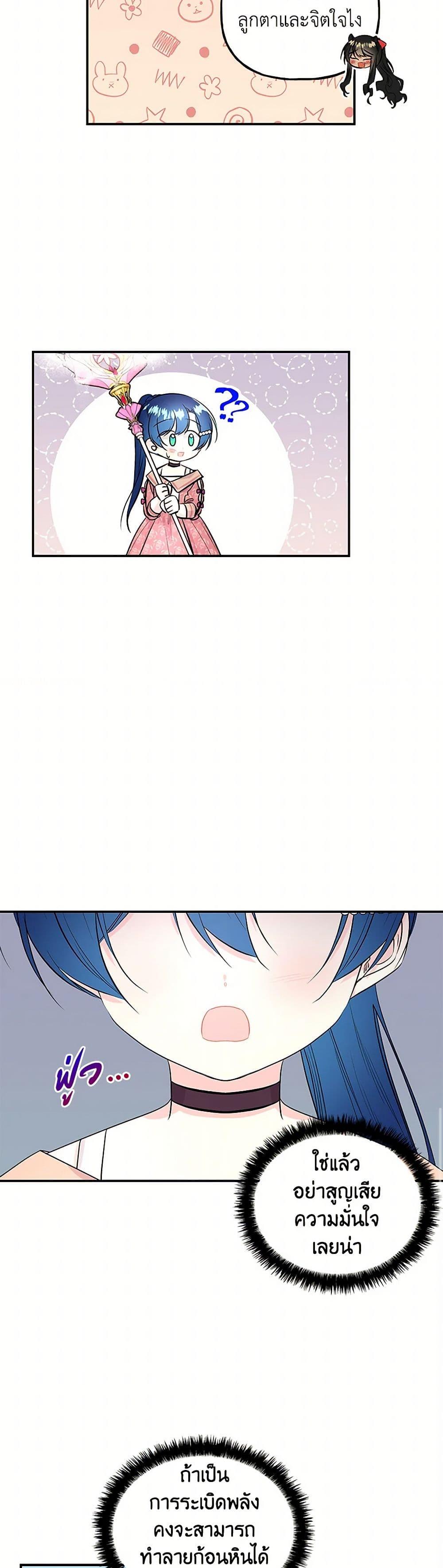 Manga-lc-com อ่านมังงะ อ่านการ์ตูน ออนไลน์ ฟรี Daughter of the Archmage ตอนที่ 1 2 3 4 5 6 7 8 9 10 11 12 13 14 ฟรี ไม่มีโฆษณา Manga-lc - อ่าน มังงะ อ่าน การ์ตูน ออนไลน์ อ่านมังงะ ฟรี