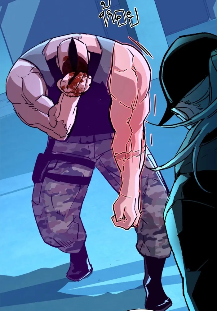 พี่ชายสายบอดี้การ์ด ตอนที่ 116 รูปที่ 70