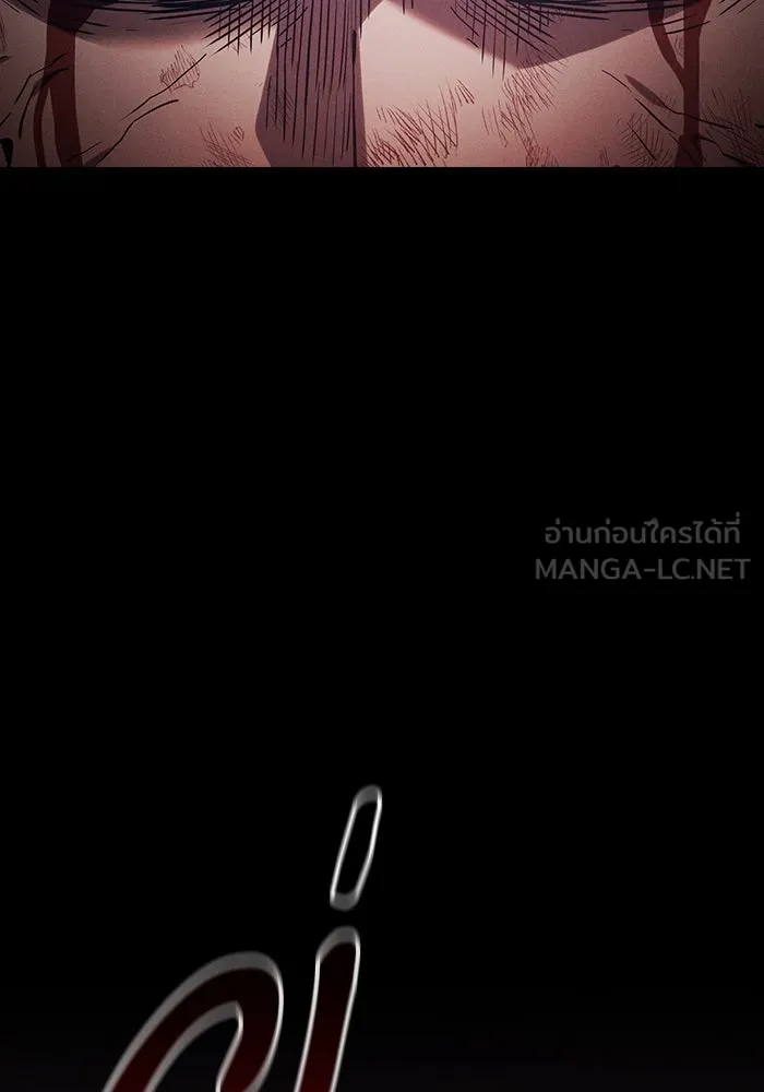 นักดาบอัจฉริยะจากอะคาเดมี ตอนที่ 29 รูปที่ 147