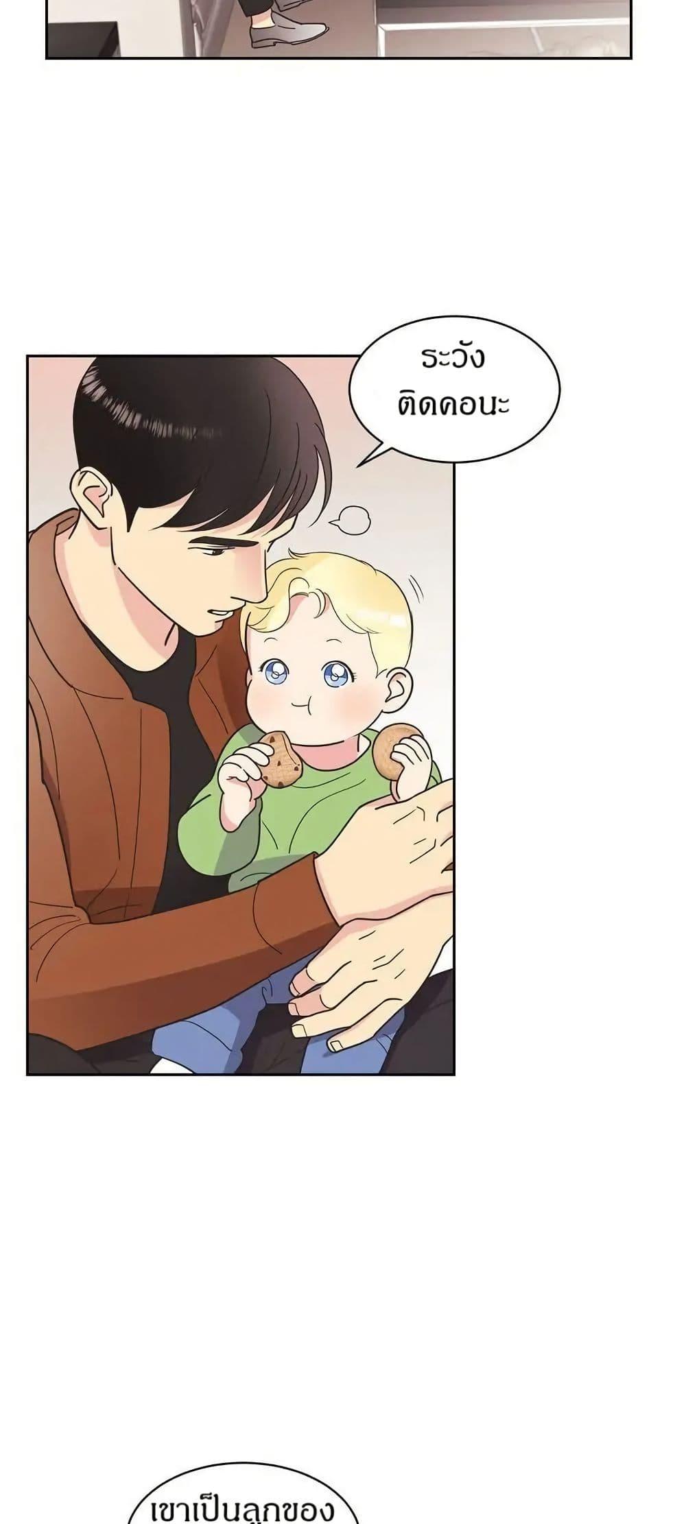 Manga-lc-com อ่านมังงะ อ่านการ์ตูน ออนไลน์ ฟรี Dear Benjamin ตอนที่ 1 2 3 4 5 6 7 8 9 10 11 12 13 14 ฟรี ไม่มีโฆษณา Manga-lc - อ่าน มังงะ อ่าน การ์ตูน ออนไลน์ อ่านมังงะ ฟรี