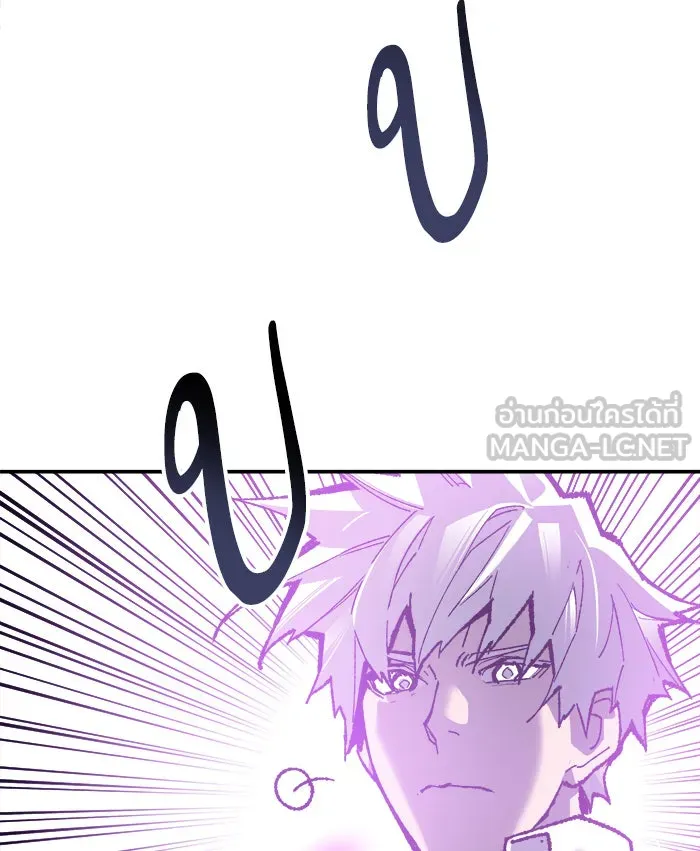 ยอดคนเลเวลทะลุ ตอนที่ 47 คนในพื้นที่ (3) รูปที่ 102