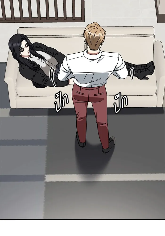 ช่วยเปลี่ยนฉันที ตอนที่ 228. ซีซัน 2 โจเยบิน 10 รูปที่ 143