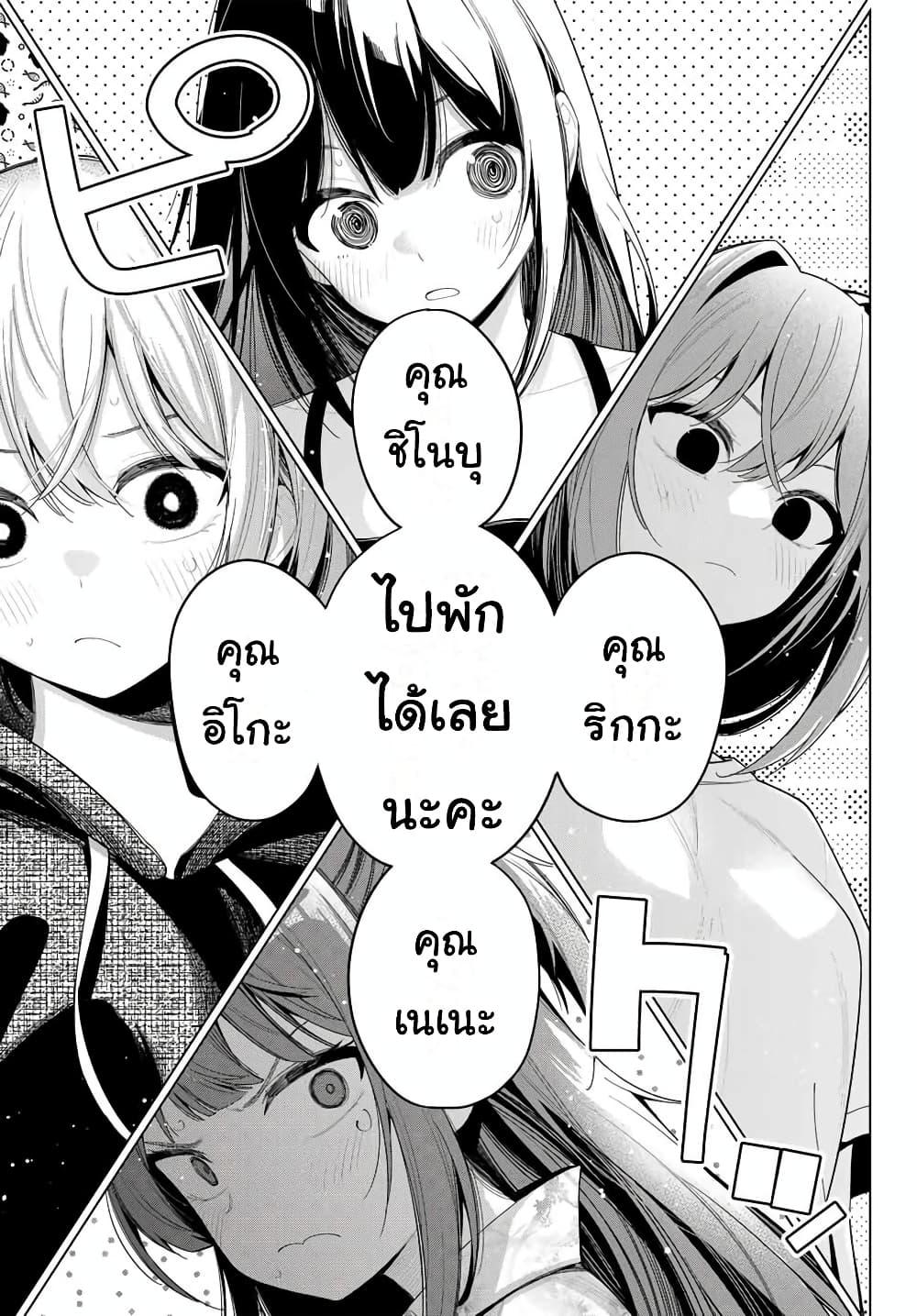 Manga-lc-com อ่านมังงะ อ่านการ์ตูน ออนไลน์ ฟรี Tune In to the Midnight Heart ตอนที่ 1 2 3 4 5 6 7 8 9 10 11 12 13 14 ฟรี ไม่มีโฆษณา Manga-lc - อ่าน มังงะ อ่าน การ์ตูน ออนไลน์ อ่านมังงะ ฟรี