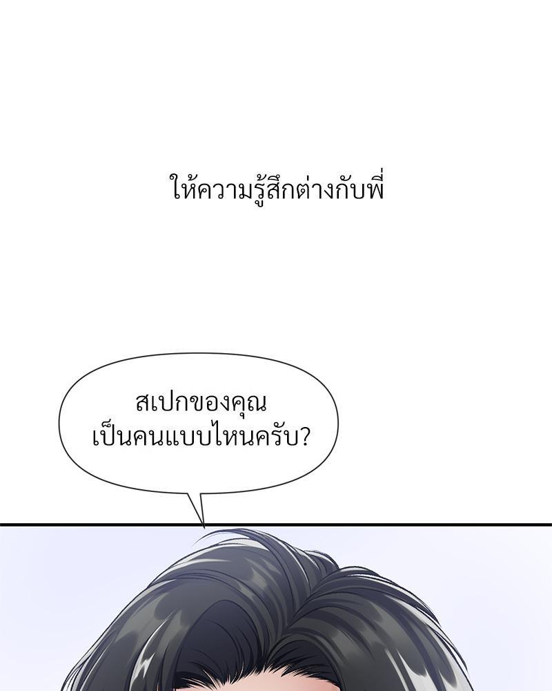 Doujin-Lc- อ่าน โดจิน มังฮวา เกาหลี ญี่ปุ่น จีน แปลไทย Delirious Diary ตอนที่ 1 2 3 4 5 6 7 8 9 10 11 12 13 14 ฟรี ไม่มีโฆษณา อ่าน โดจิน Manhwa เกาหลี ญี่ปุ่น จีน เรามีครบ คัดมาให้เน้นๆ โดจิน 18+ รับประกันความฟินโดย  Doujin Lc