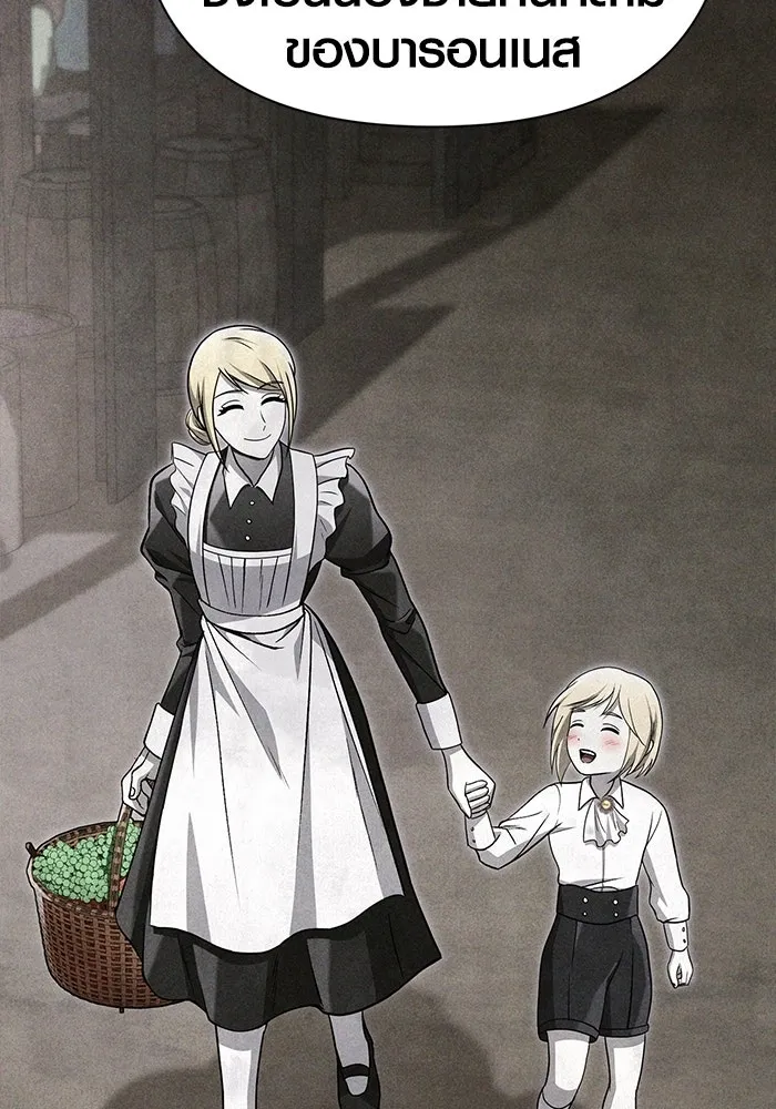 เอาชีวิตรอดในเกมฉบับคนเถื่อน ตอนที่ 60 วันที่ยอดเยี่ยม รูปที่ 137