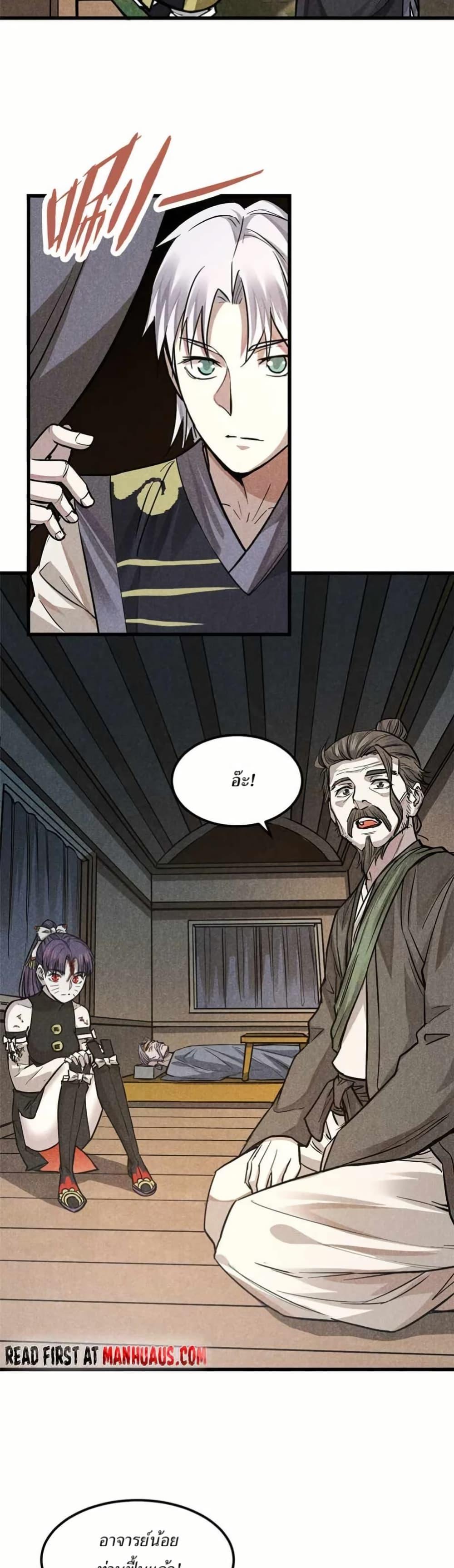 Manga-lc-com อ่านมังงะ อ่านการ์ตูน ออนไลน์ ฟรี Xinmo ตอนที่ 1 2 3 4 5 6 7 8 9 10 11 12 13 14 ฟรี ไม่มีโฆษณา Manga-lc - อ่าน มังงะ อ่าน การ์ตูน ออนไลน์ อ่านมังงะ ฟรี